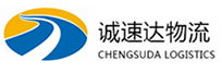温州到大城县物流公司